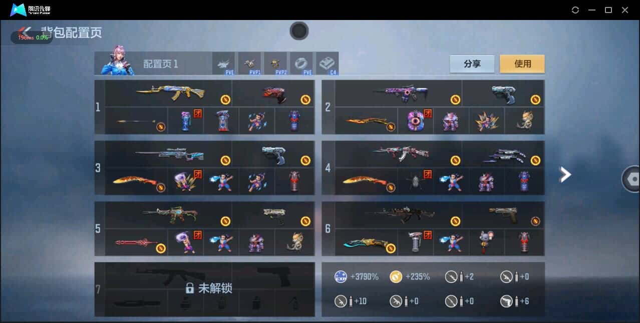 CFMQM332935枪战王者账号详情图7 CFMQM332935枪战王者账号详情图7