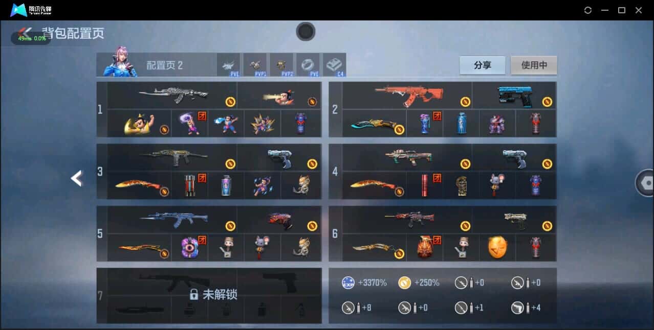 CFMQM332935枪战王者账号详情图8 CFMQM332935枪战王者账号详情图8