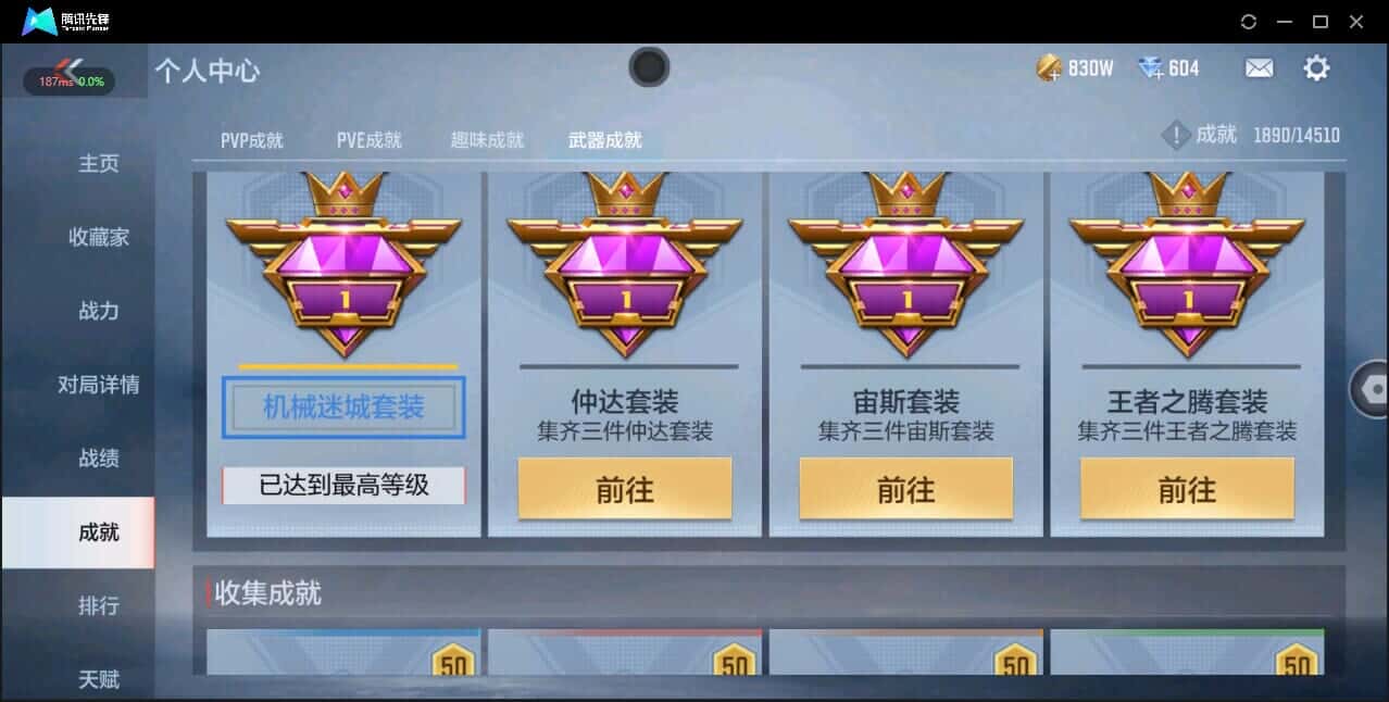CFMQM332935枪战王者账号详情图42 CFMQM332935枪战王者账号详情图42