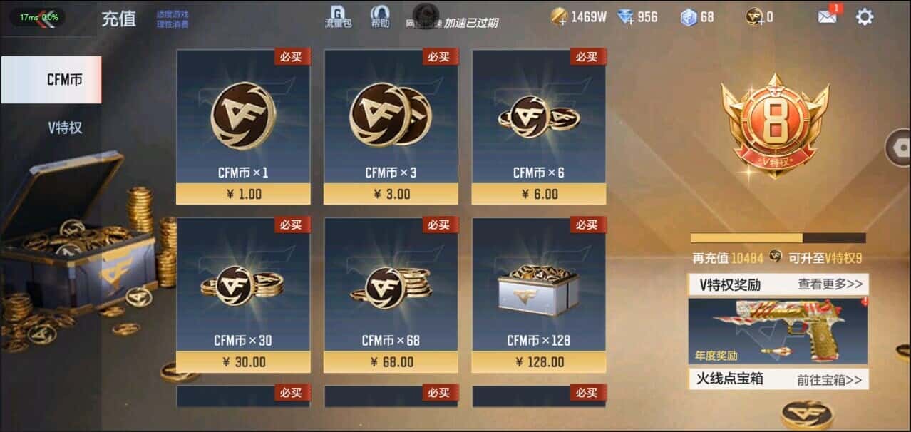 枪战王者账号安卓QQ转区/贵族8/266V/14王者/M200权/王者之力/王者之蝶/黑龙魂/仲达套/现代战场音效卡/仁