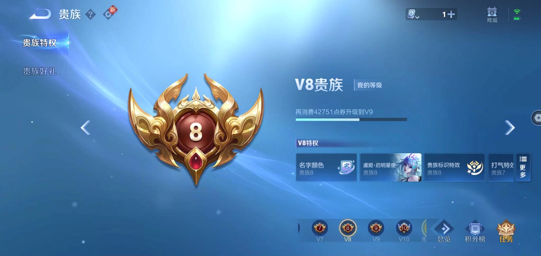 WZQM3166945王者荣耀账号详情图4 WZQM3166945王者荣耀账号详情图4