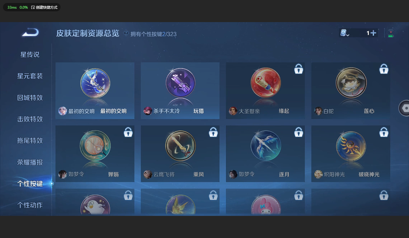 WZBSY3166747王者荣耀账号详情图15 WZBSY3166747王者荣耀账号详情图15