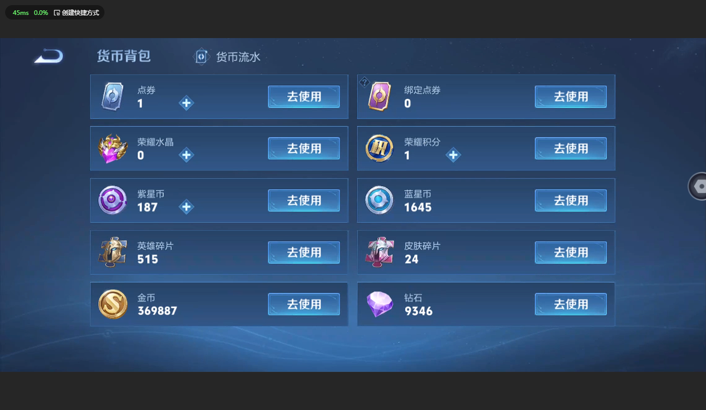 WZBSY3166747王者荣耀账号详情图16 WZBSY3166747王者荣耀账号详情图16