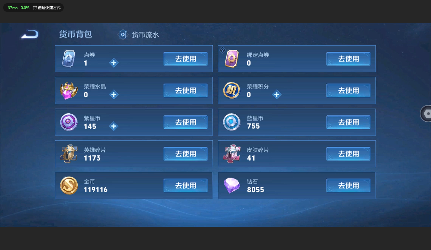 WZBSY3166443王者荣耀账号详情图20 WZBSY3166443王者荣耀账号详情图20