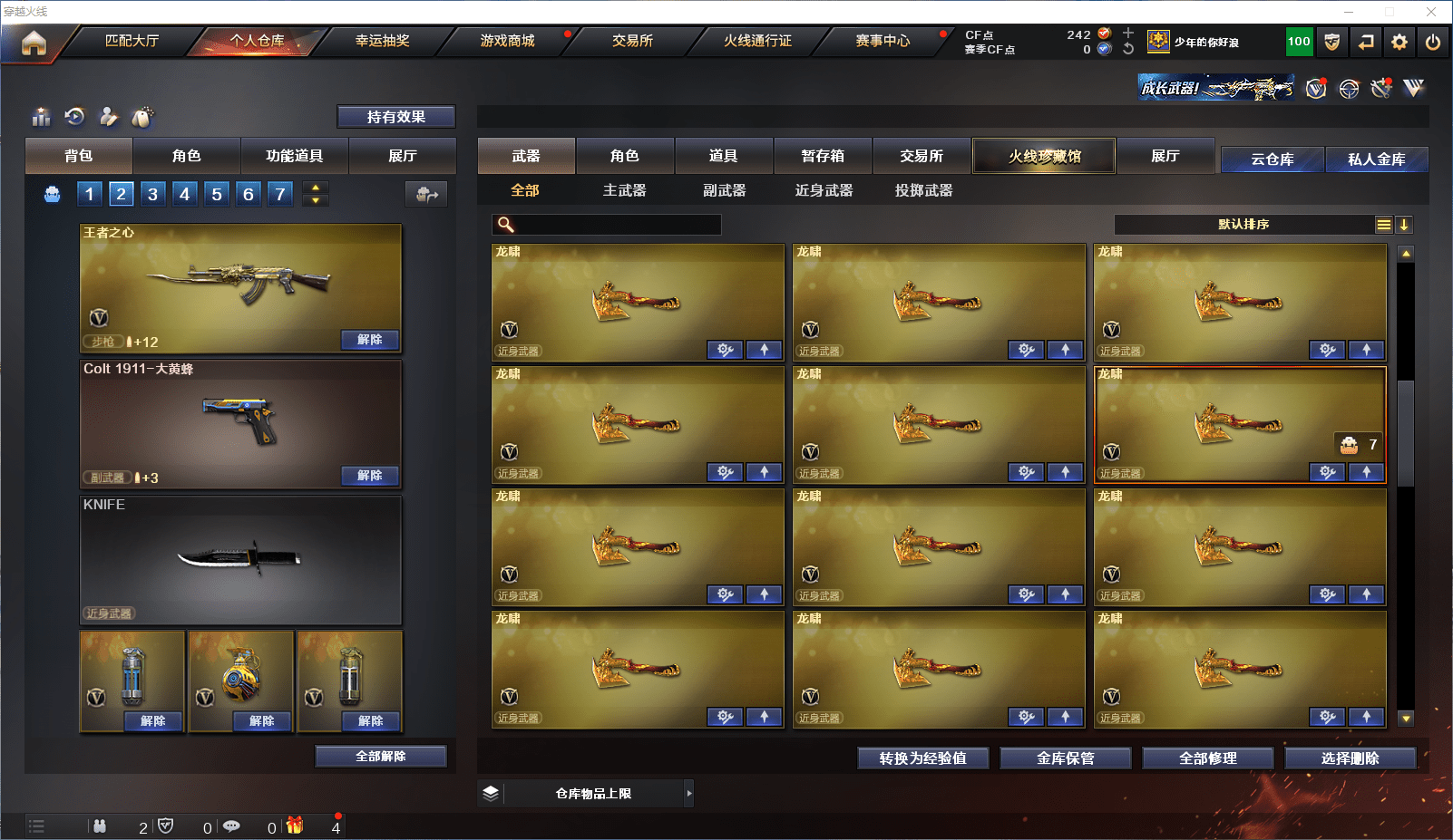http://www.youxiduoduo.com/