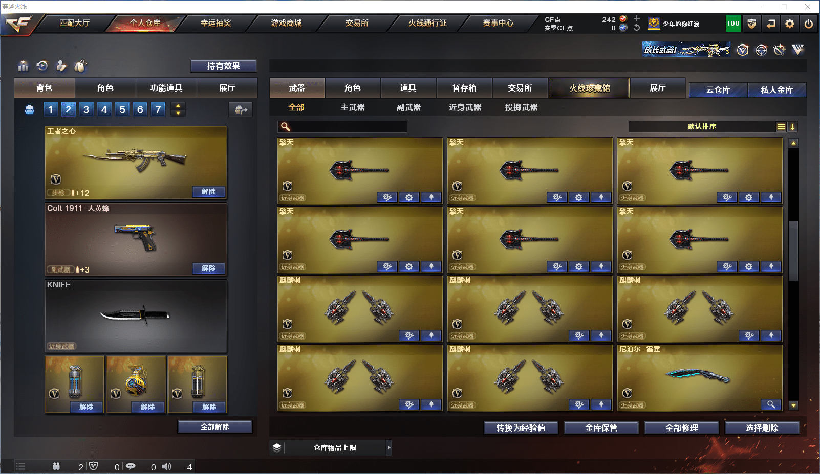 http://www.youxiduoduo.com/