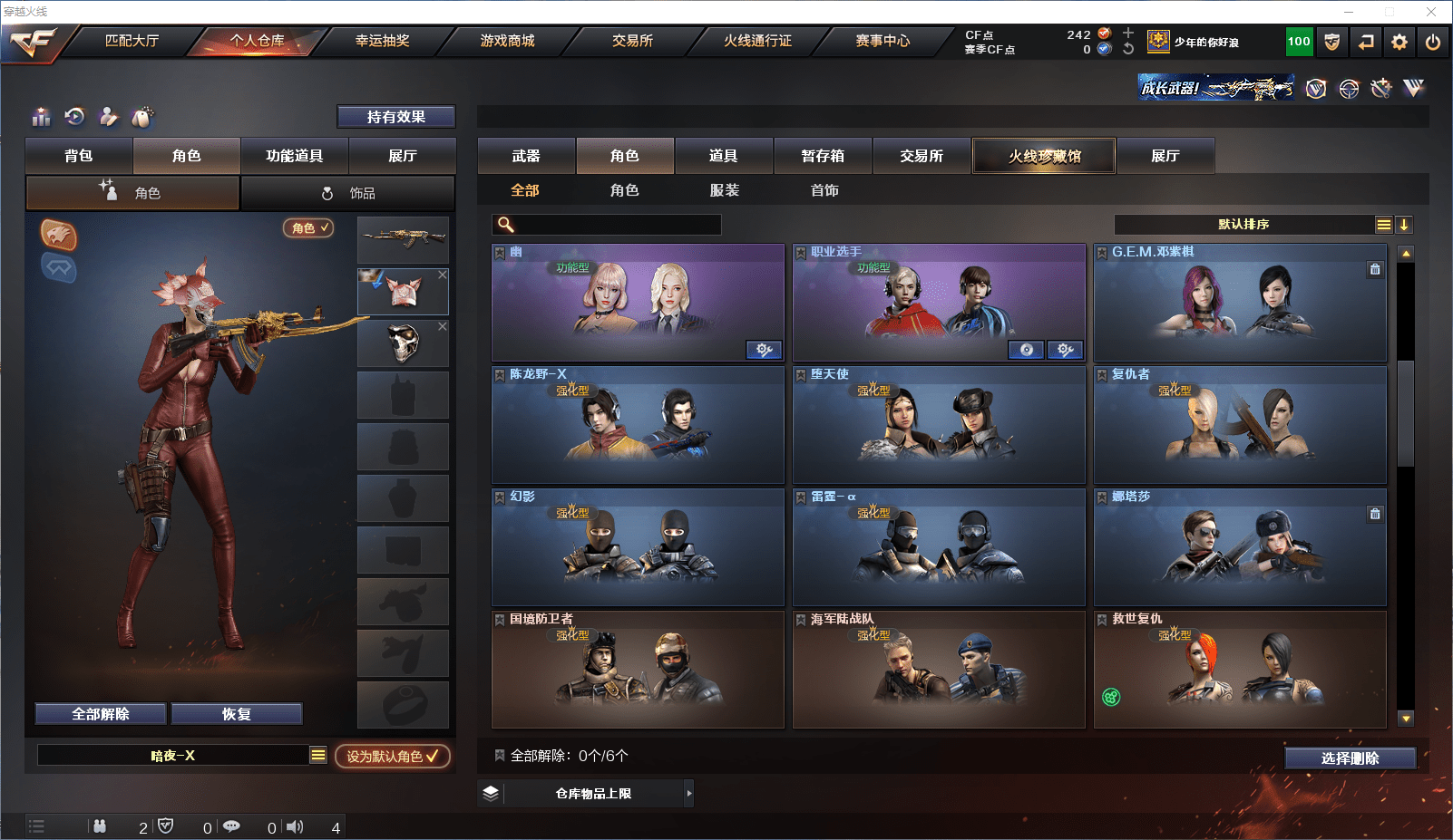 http://www.youxiduoduo.com/