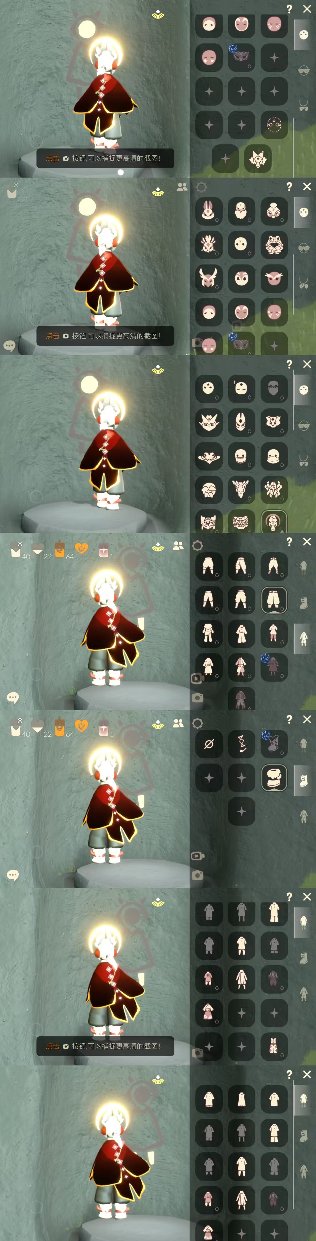 光遇账号iOS官服CFT-030600347 光遇iOS手机
季节已毕业：表演 预言 梦想 小王子
完成地图: 霞谷
珍稀物品:  阿努比斯 白枭 玫瑰 武士裤
礼包：王子围巾 雪人靴 狐狸 巫师帽
蜡烛数：