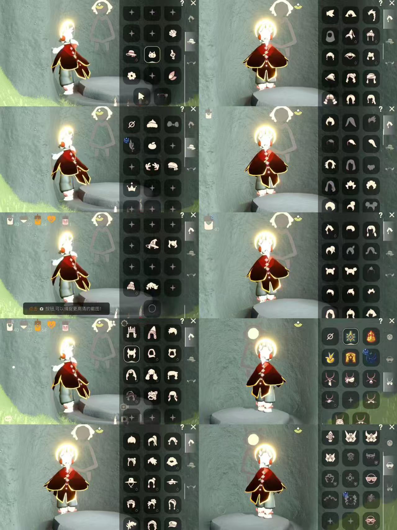 GYCFT313012光遇账号详情图3