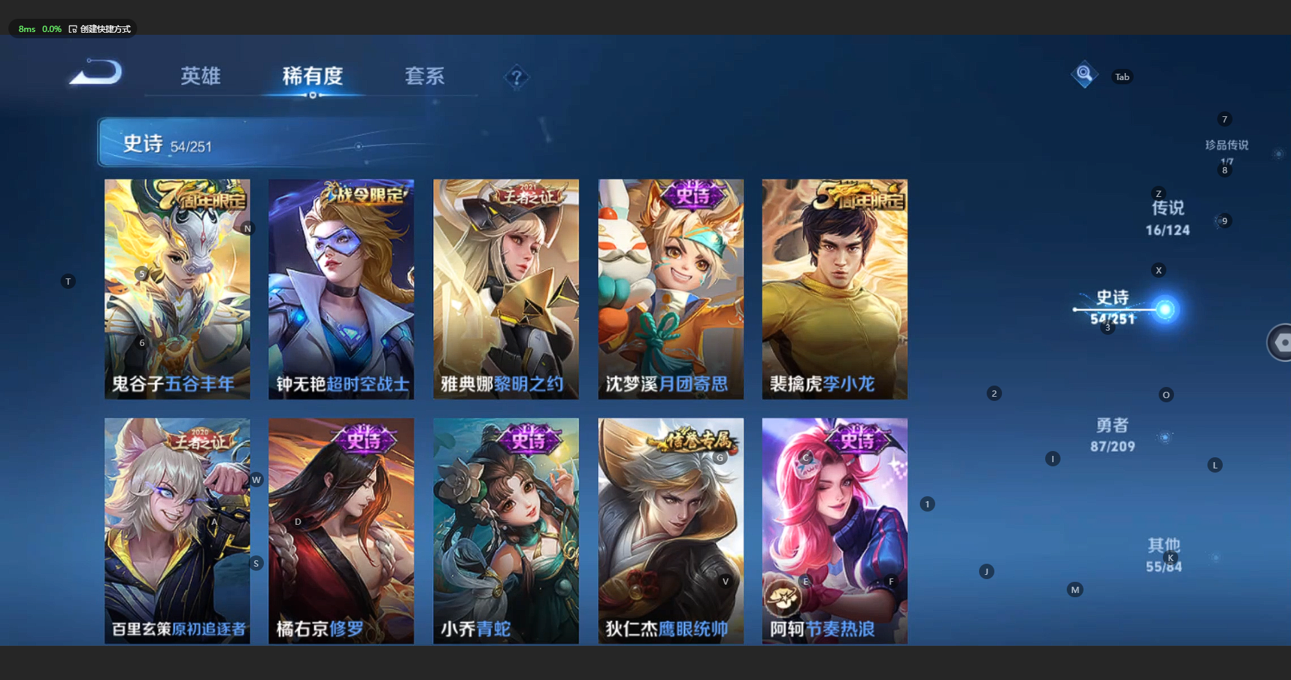 WZBSY3166009王者荣耀账号详情图13