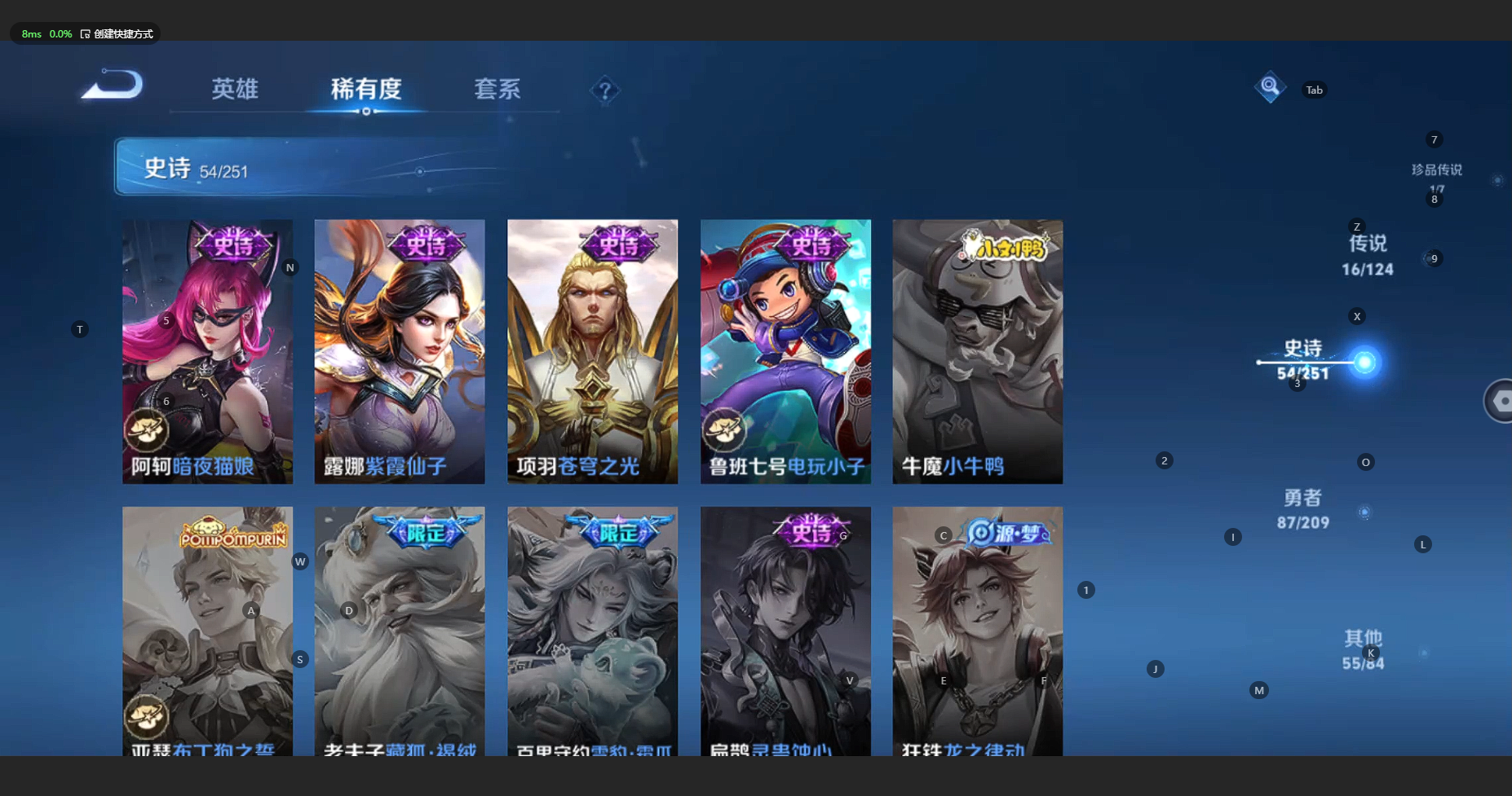 WZBSY3166009王者荣耀账号详情图17