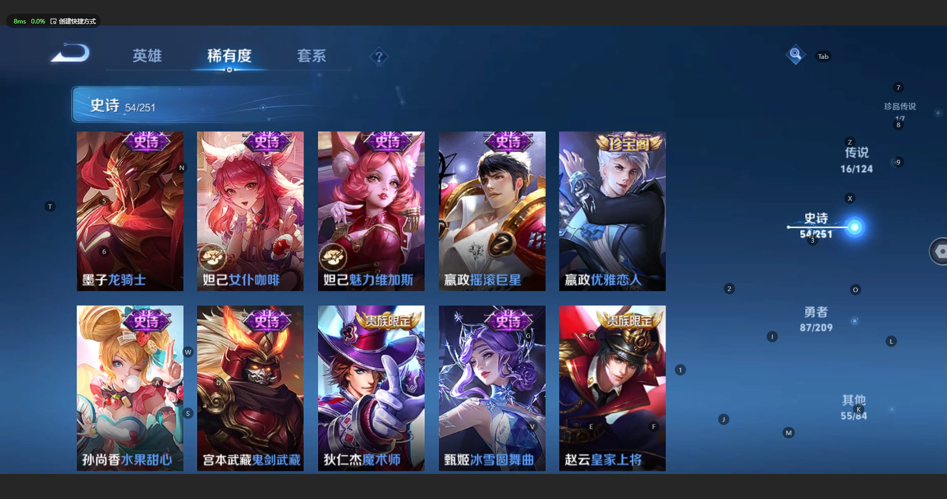 WZBSY3166009王者荣耀账号详情图16