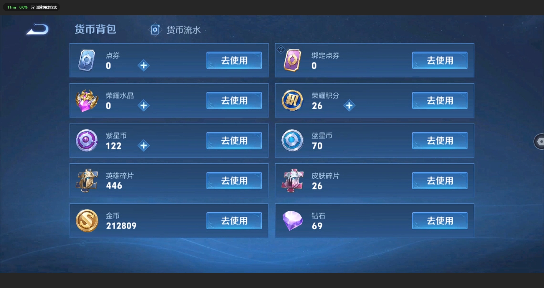 WZBSY3166006王者荣耀账号详情图15 WZBSY3166006王者荣耀账号详情图15