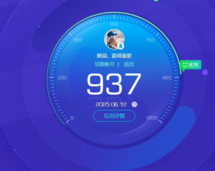 HPHJJ3296907和平精英账号详情图13 HPHJJ3296907和平精英账号详情图13