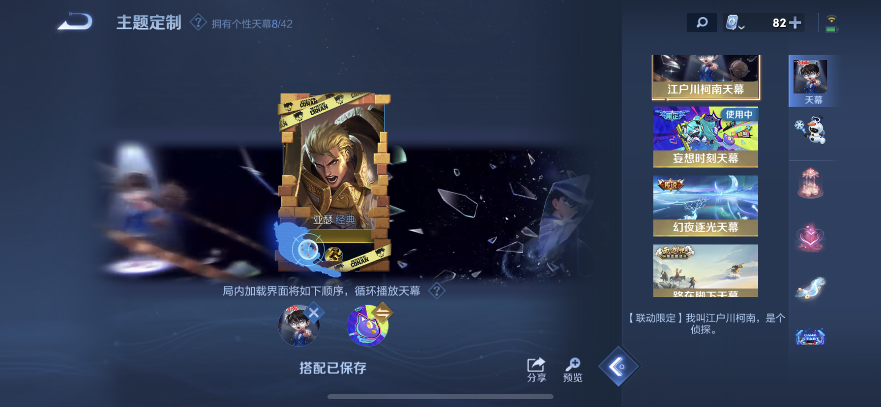 WZDN3165700王者荣耀账号详情图8 WZDN3165700王者荣耀账号详情图8