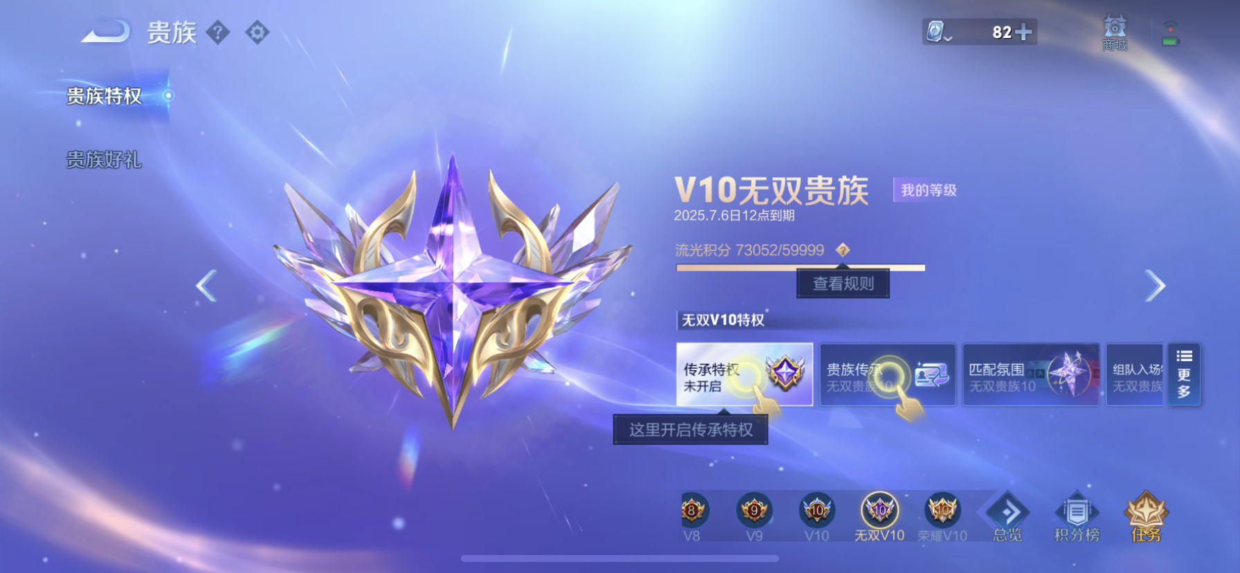 WZDN3165700王者荣耀账号详情图4 WZDN3165700王者荣耀账号详情图4