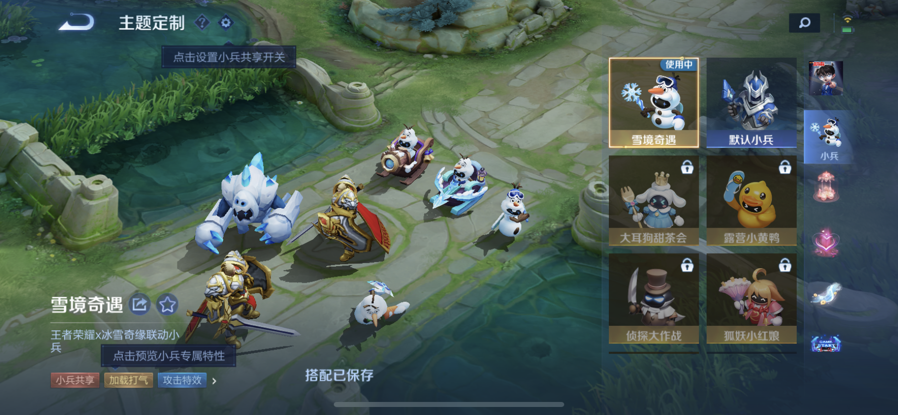 WZDN3165700王者荣耀账号详情图27 WZDN3165700王者荣耀账号详情图27