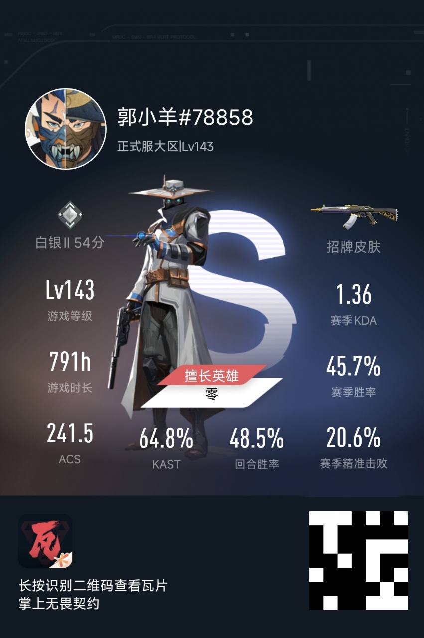 编号71111 可立即换绑，无需挂单养号可...