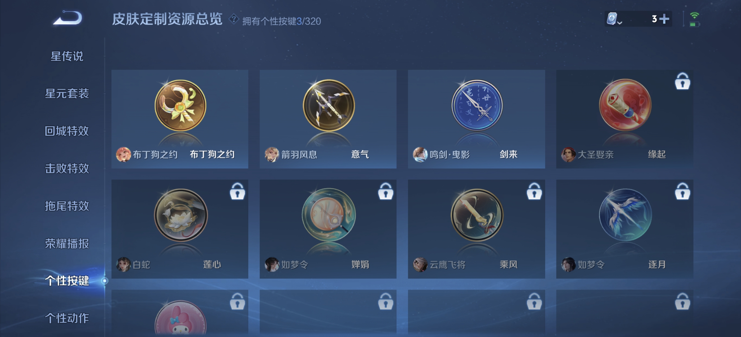 WZDN3165841王者荣耀账号详情图2 WZDN3165841王者荣耀账号详情图2