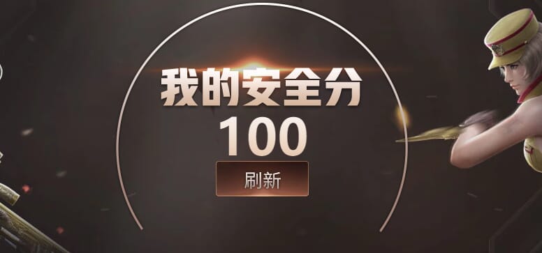 CFQM315023穿越火线账号详情图12 CFQM315023穿越火线账号详情图12