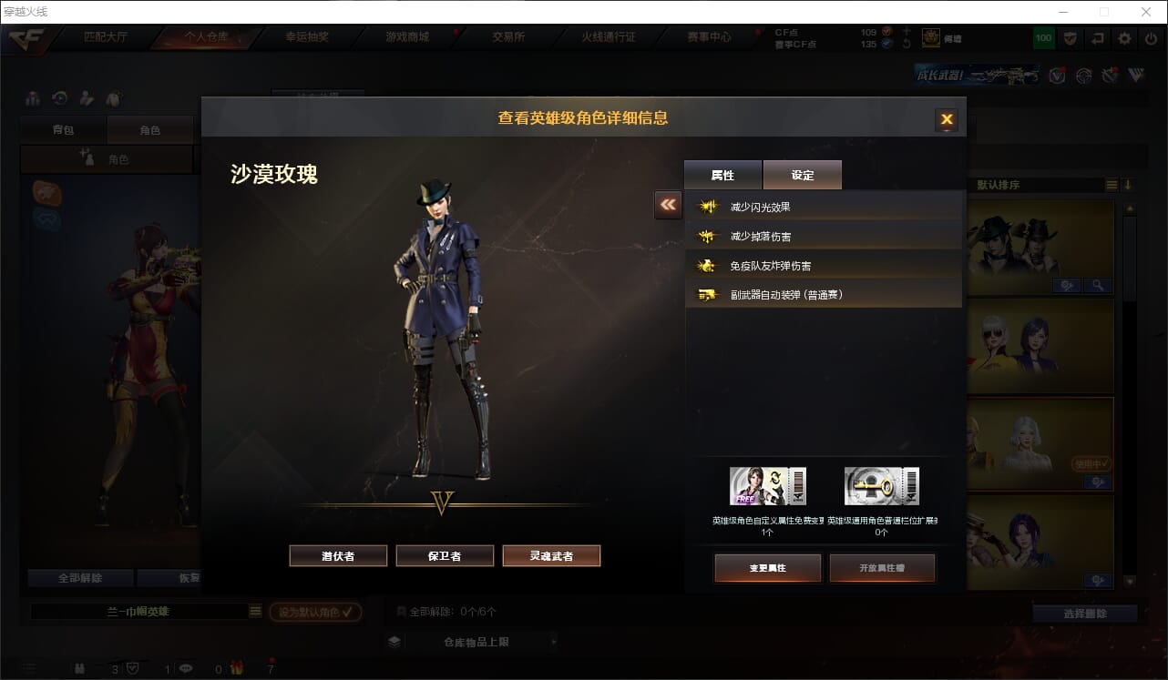 CFQM315024穿越火线账号详情图16 CFQM315024穿越火线账号详情图16