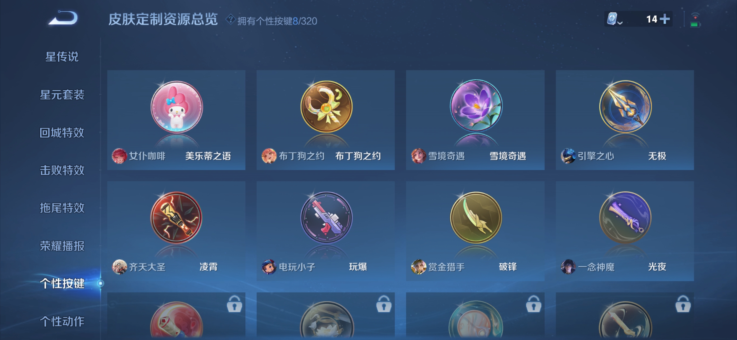 WZDN3165842王者荣耀账号详情图2 WZDN3165842王者荣耀账号详情图2