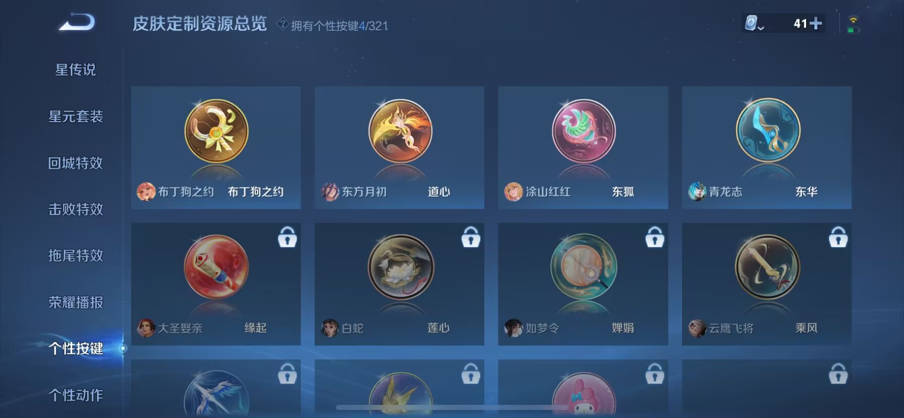 WZDN3165839王者荣耀账号详情图6 WZDN3165839王者荣耀账号详情图6