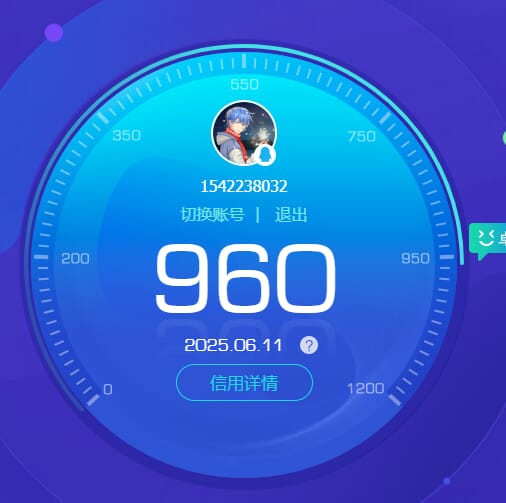 CFQM315026穿越火线账号详情图32 CFQM315026穿越火线账号详情图32