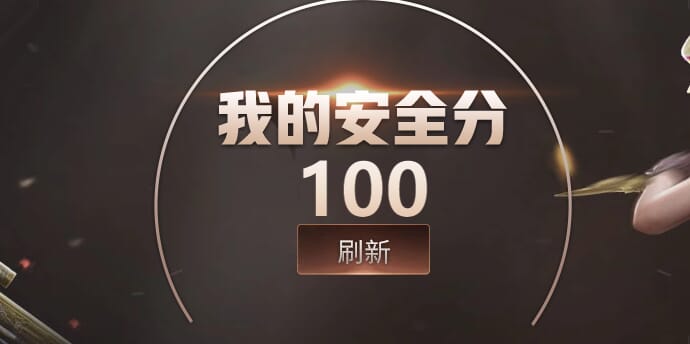 CFQM315026穿越火线账号详情图33 CFQM315026穿越火线账号详情图33