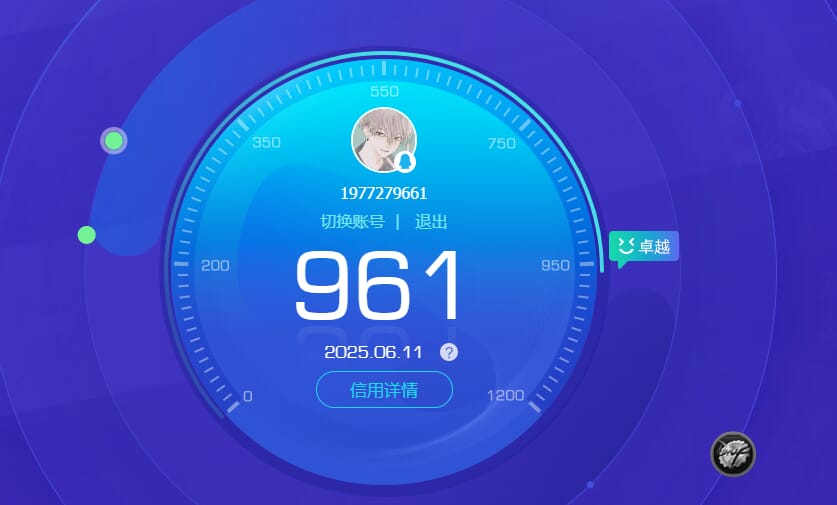 CFQM315027穿越火线账号详情图34 CFQM315027穿越火线账号详情图34