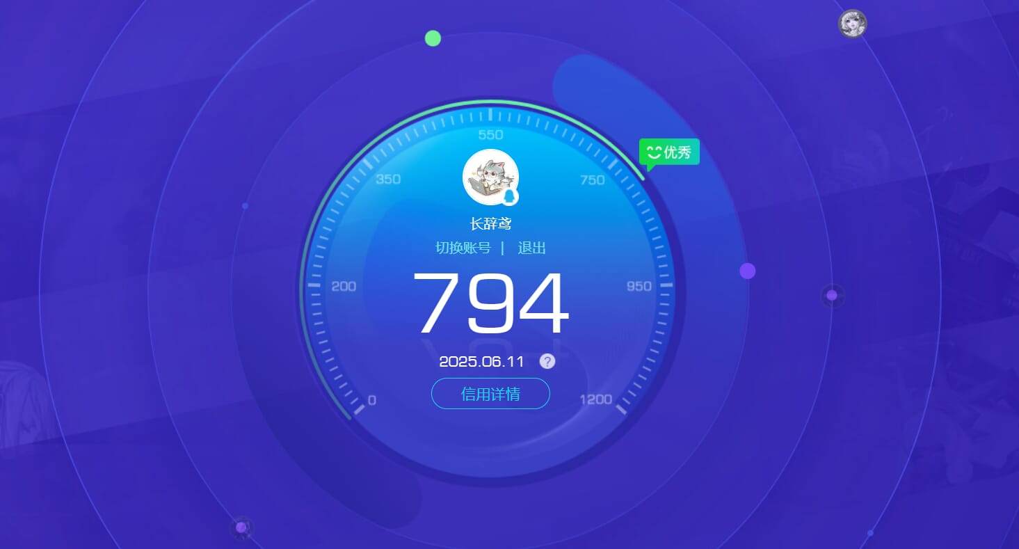 CFQM315675穿越火线账号详情图35 CFQM315675穿越火线账号详情图35