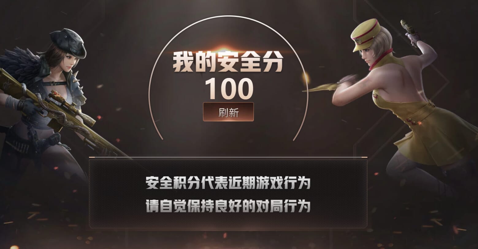 CFQM315675穿越火线账号详情图32 CFQM315675穿越火线账号详情图32