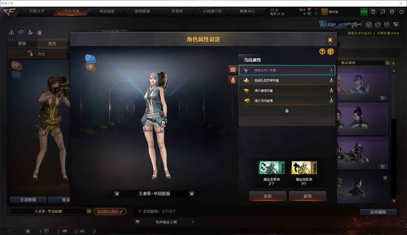 CFQM315676穿越火线账号详情图11 CFQM315676穿越火线账号详情图11