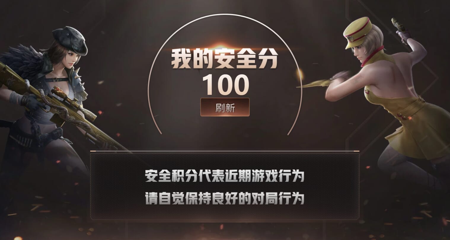 CFQM315676穿越火线账号详情图19 CFQM315676穿越火线账号详情图19