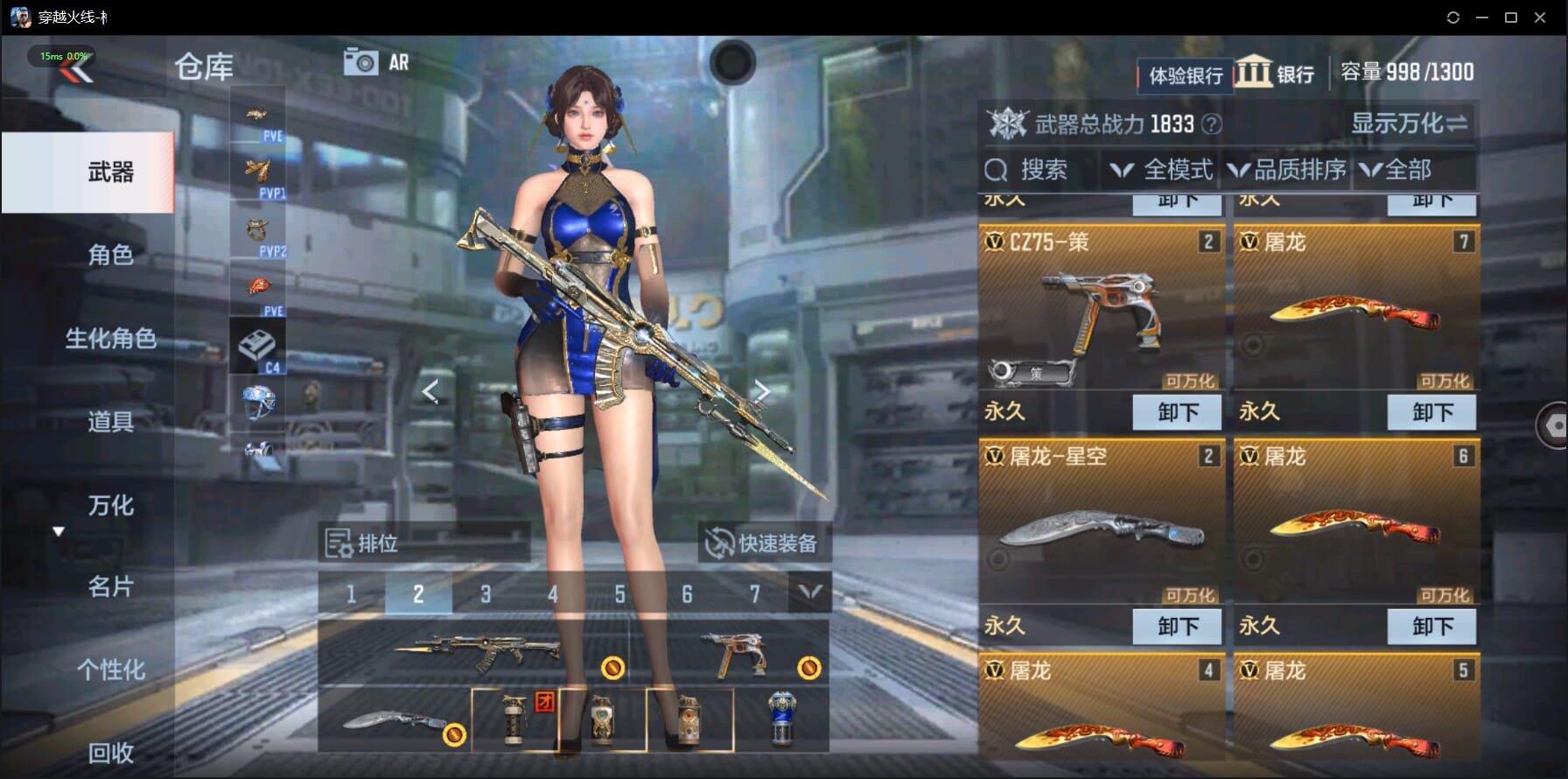 CFMQM332996枪战王者账号详情图11 CFMQM332996枪战王者账号详情图11