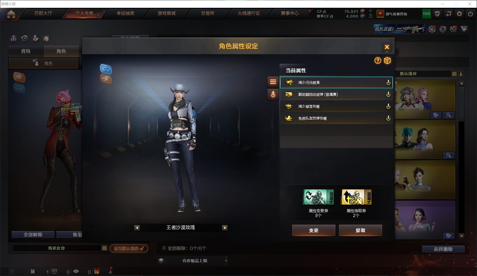 CFQM315677穿越火线账号详情图38 CFQM315677穿越火线账号详情图38