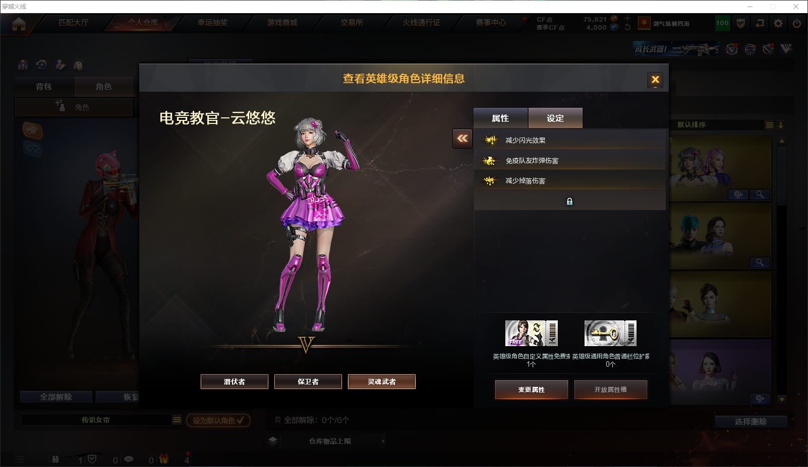 CFQM315677穿越火线账号详情图35 CFQM315677穿越火线账号详情图35