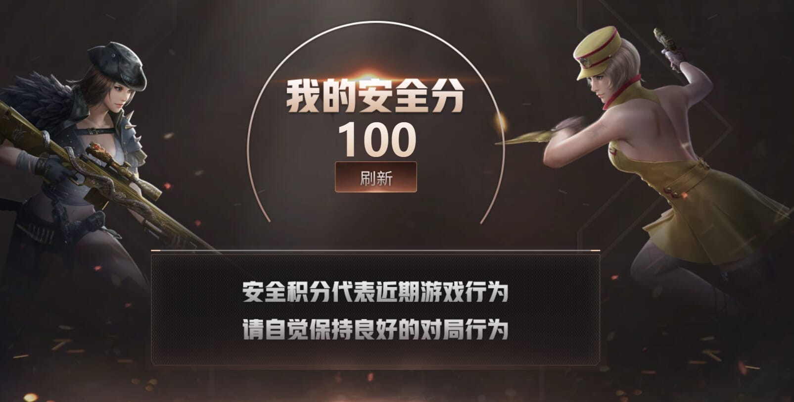 CFQM315033穿越火线账号详情图29 CFQM315033穿越火线账号详情图29