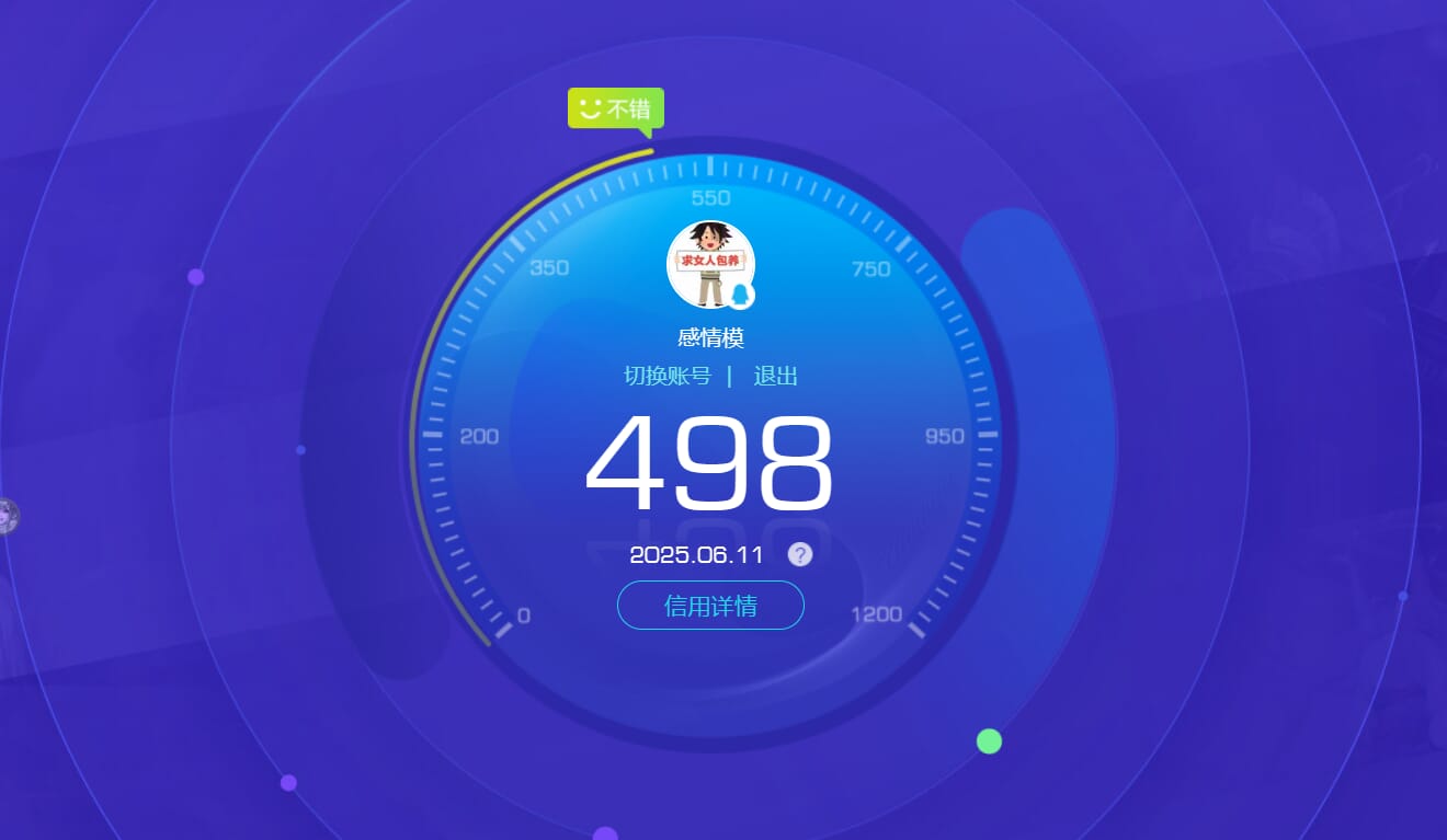 CFQM315033穿越火线账号详情图32 CFQM315033穿越火线账号详情图32
