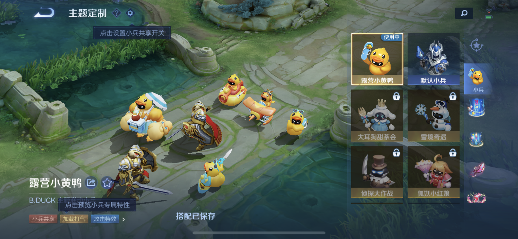 WZDN3165780王者荣耀账号详情图14