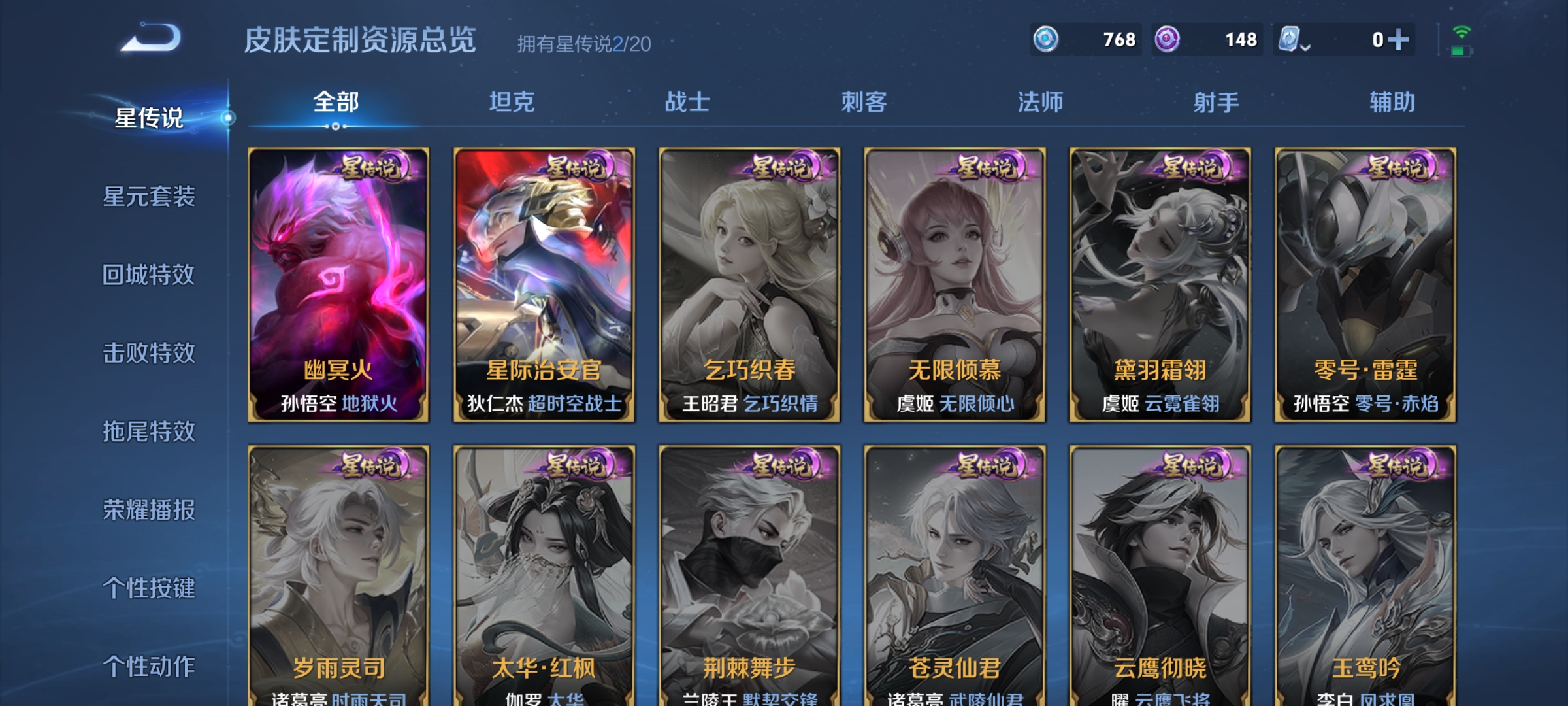 WZDN3165826王者荣耀账号详情图5 WZDN3165826王者荣耀账号详情图5