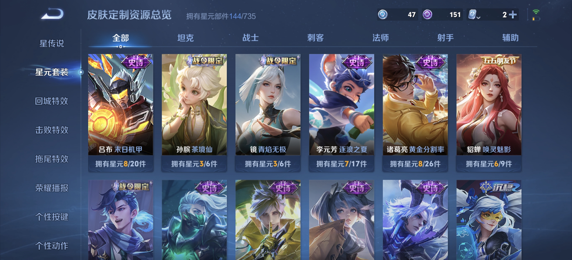 WZDN3165797王者荣耀账号详情图11 WZDN3165797王者荣耀账号详情图11