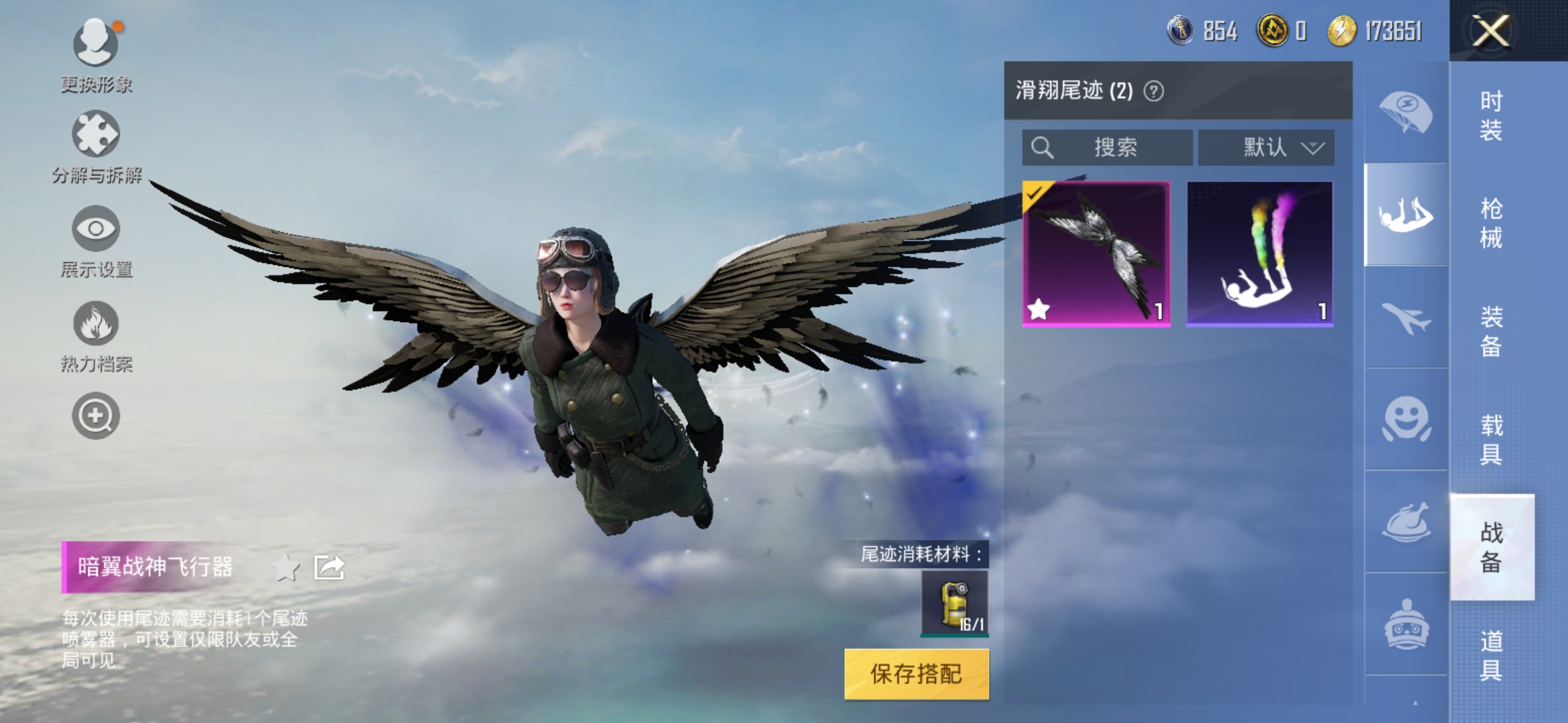 HPDN3263246和平精英账号详情图9 HPDN3263246和平精英账号详情图9