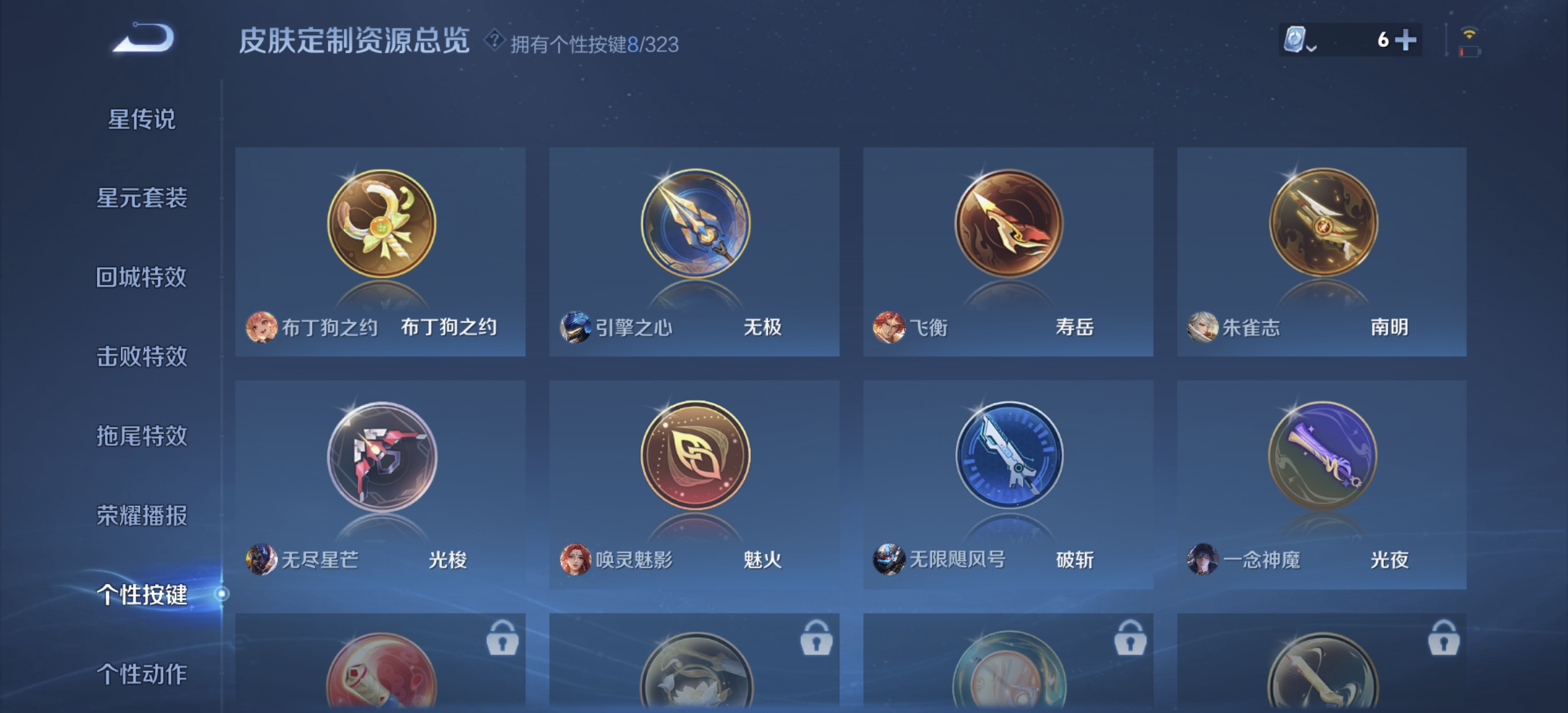 WZDN3165810王者荣耀账号详情图4 WZDN3165810王者荣耀账号详情图4