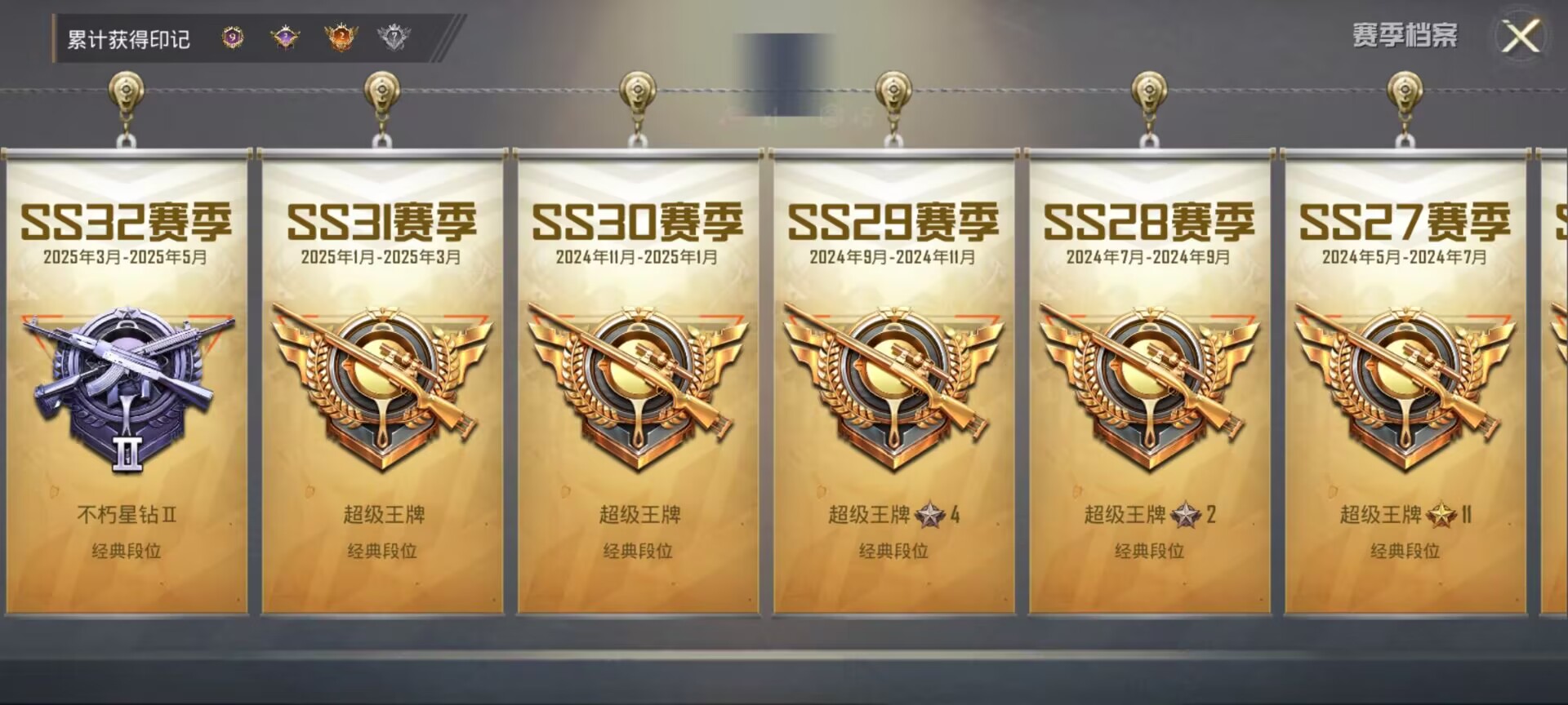HPDN3263258和平精英账号详情图3 HPDN3263258和平精英账号详情图3