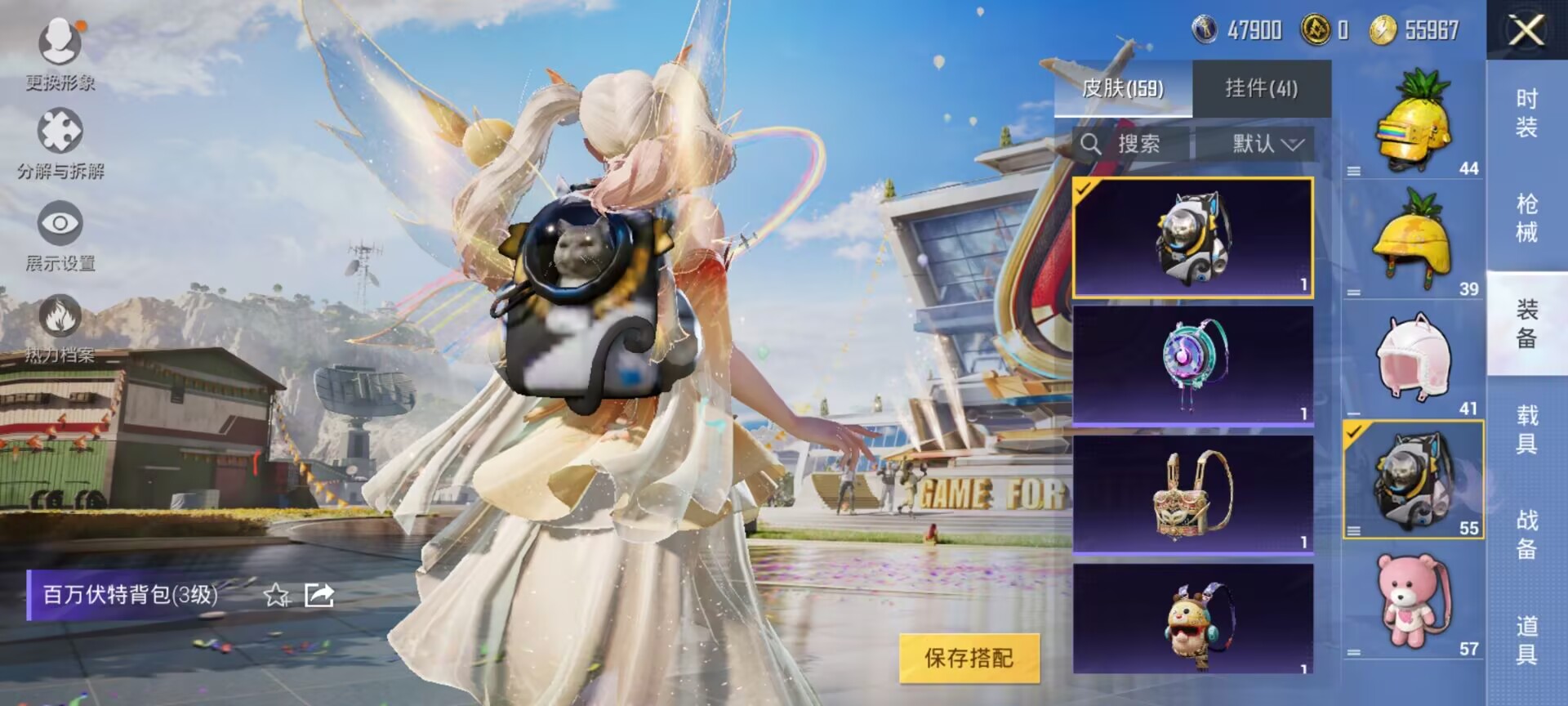 HPDN3263258和平精英账号详情图10 HPDN3263258和平精英账号详情图10