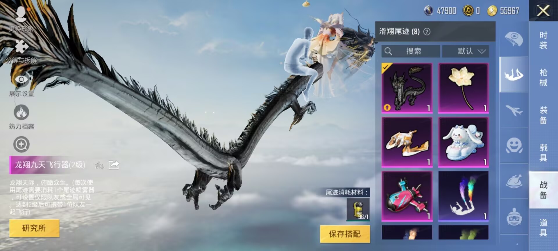 HPDN3263258和平精英账号详情图6 HPDN3263258和平精英账号详情图6