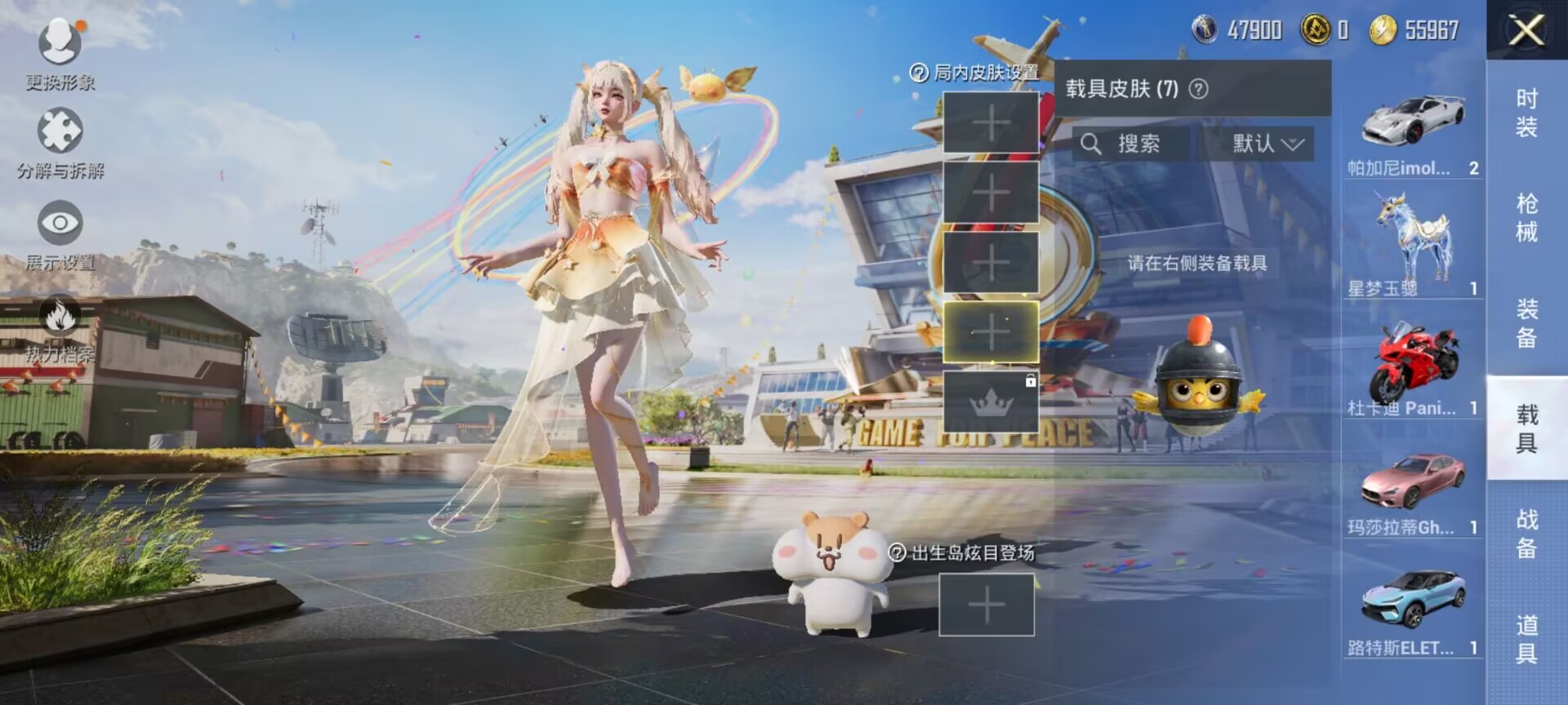 HPDN3263258和平精英账号详情图14 HPDN3263258和平精英账号详情图14