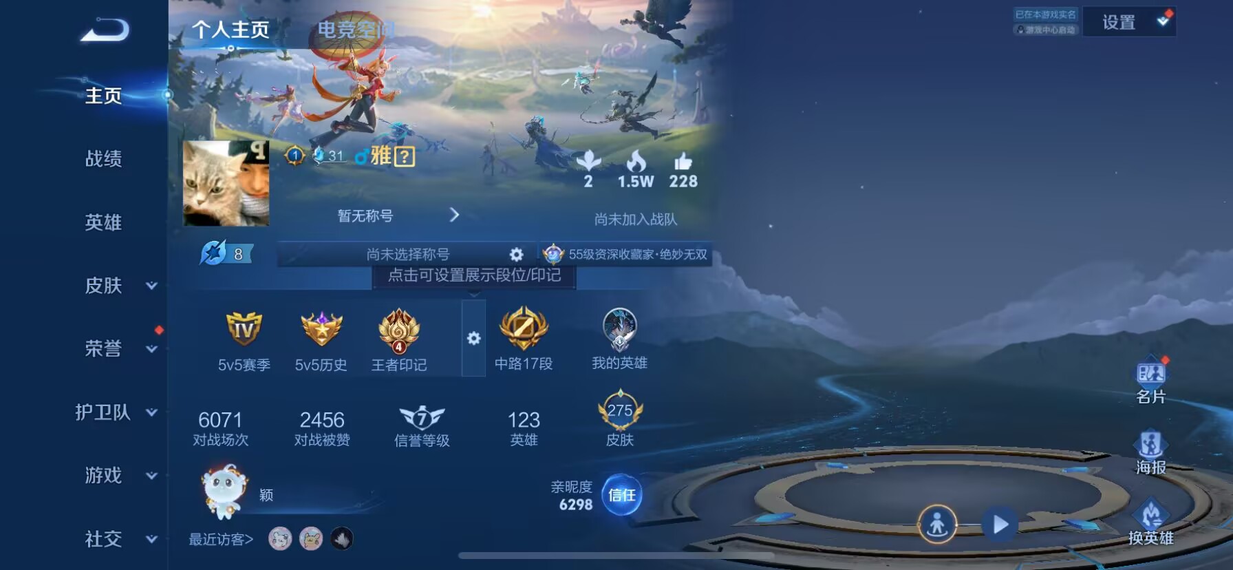王者荣耀账号苹果QQ[9106787]"DAS2813 苹果Q-V8-275皮肤-(可二次) 1典藏2无双2珍品15传说66史诗 九霄神辉 雪境奇遇 群星魔术团韩信 时之奇旅孙策 怪盗基德  
神威 幻光神枪 愿照岁时