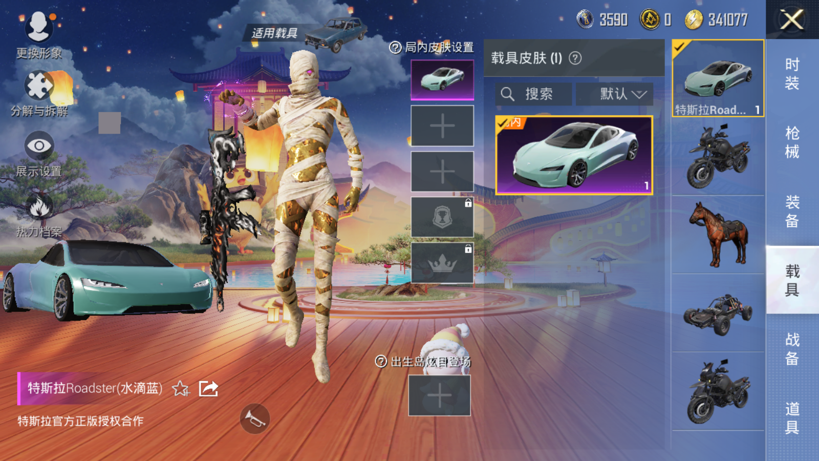 HPQM3263577和平精英账号详情图10 HPQM3263577和平精英账号详情图10